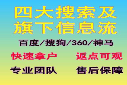 竞价托管sem的胜利果实：某零售商的营销策略