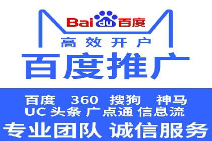 百度推广优化实战经验总结