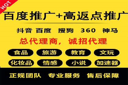 百度竞价如何助力网络创业者赚钱